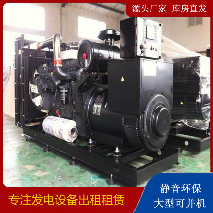 旬阳出租发电机 为您讲解发电机的工作原理
