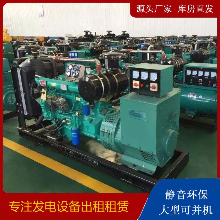 旬阳租赁发电机的原理是什么