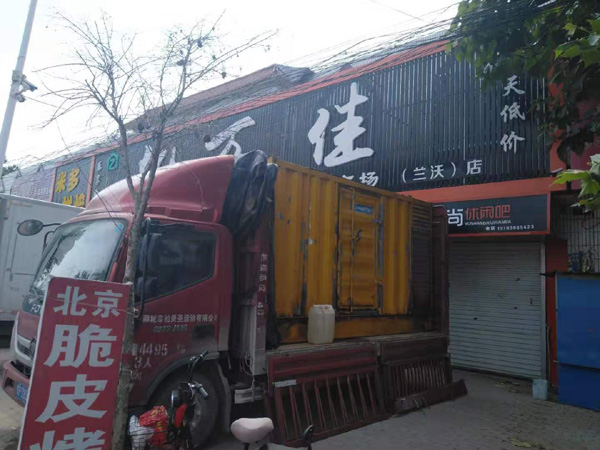 旬阳发电机出租-柴油发电机组散热器如何检查与维护