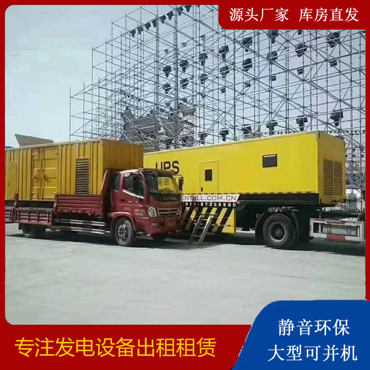 旬阳有哪些常见的发电机组输出电压类型？